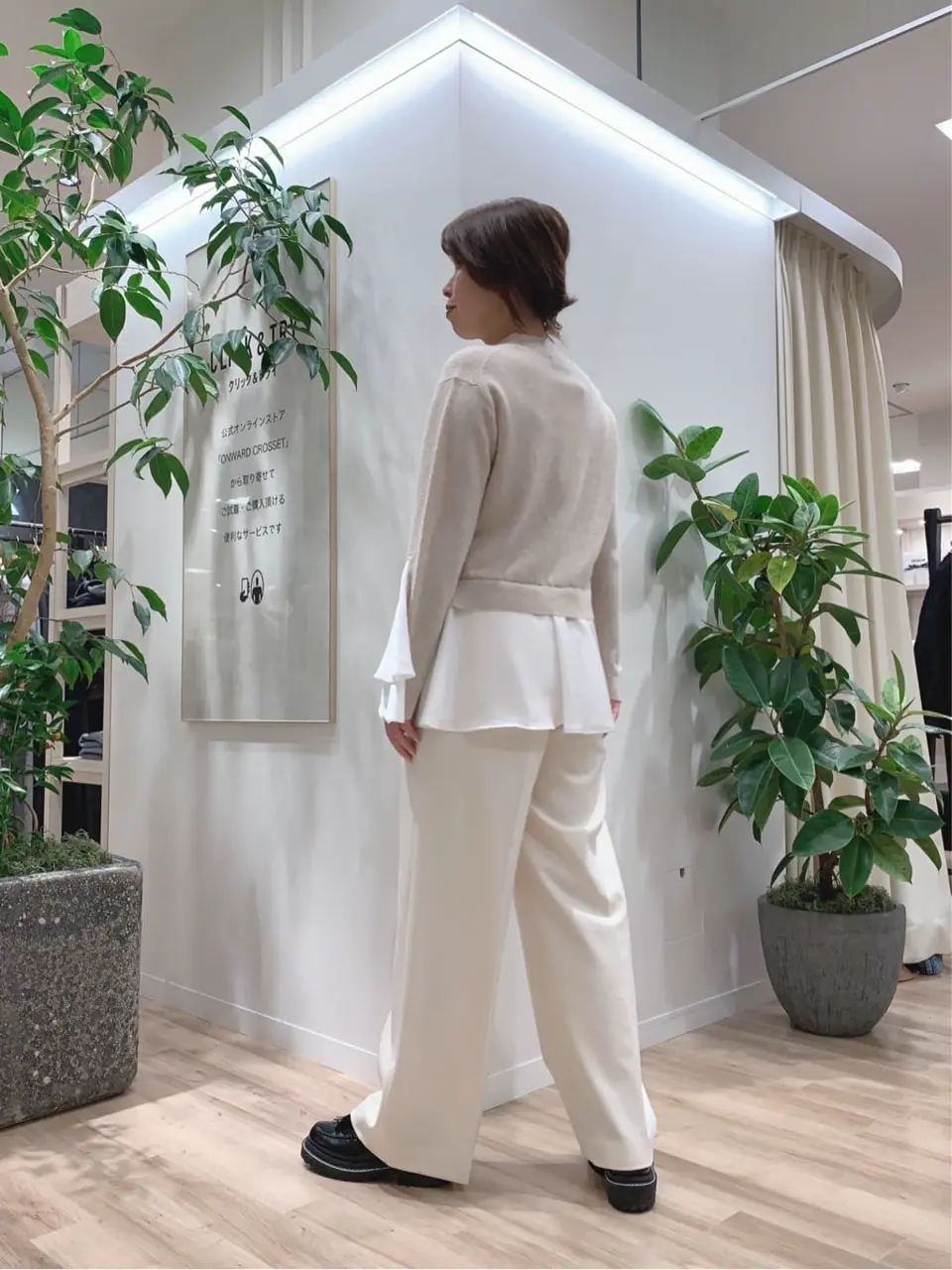 23区 犬塚 コーディネート画像