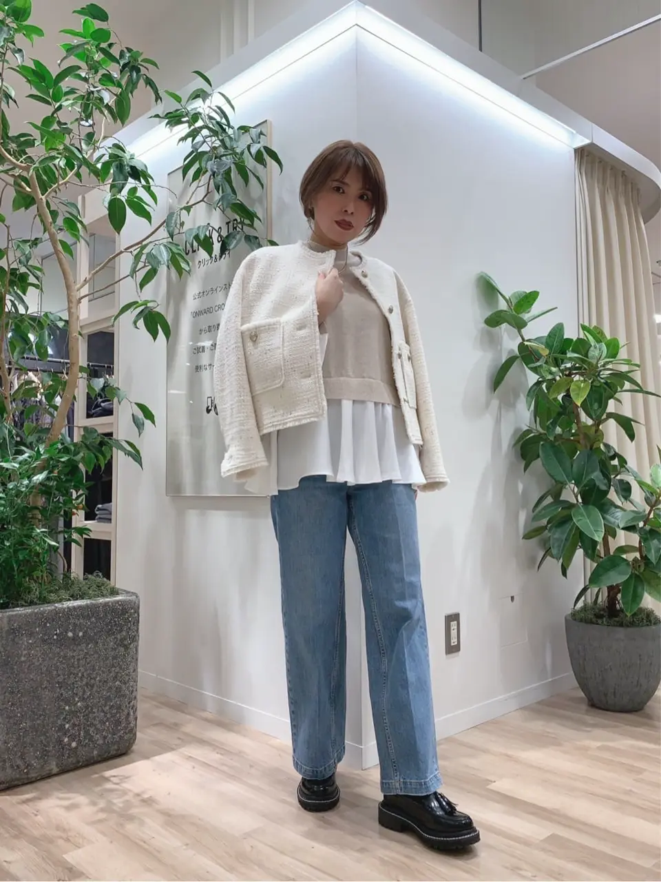 23区 犬塚 コーディネート画像