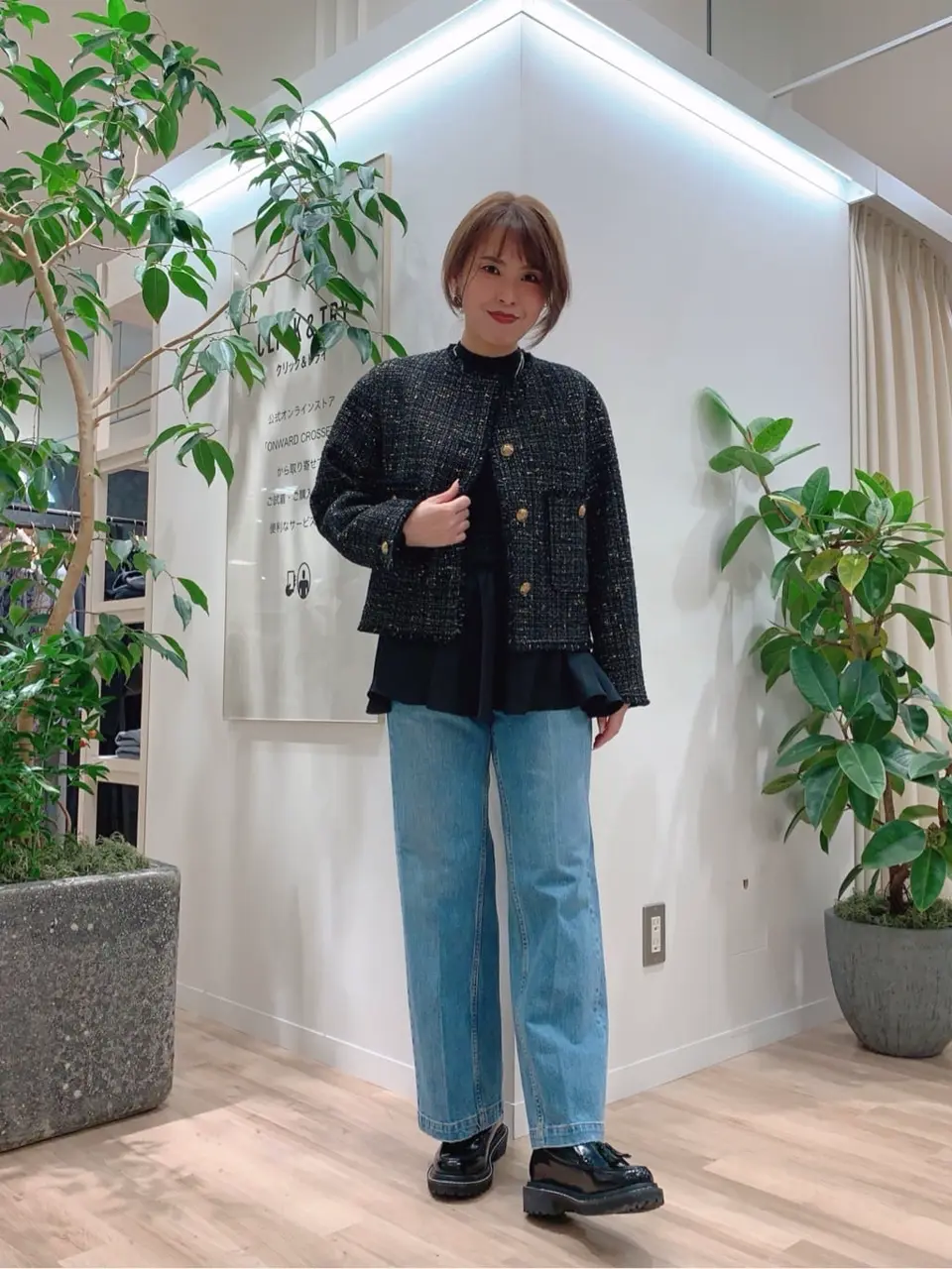 23区 犬塚 コーディネート画像