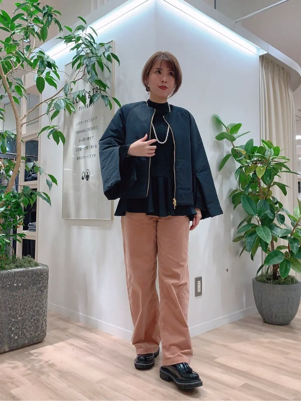 23区 犬塚 コーディネート画像