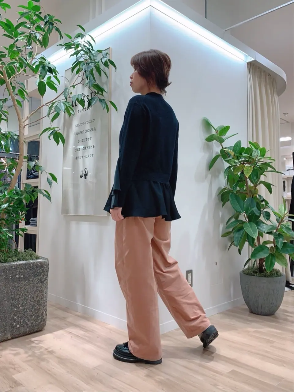 23区 犬塚 コーディネート画像