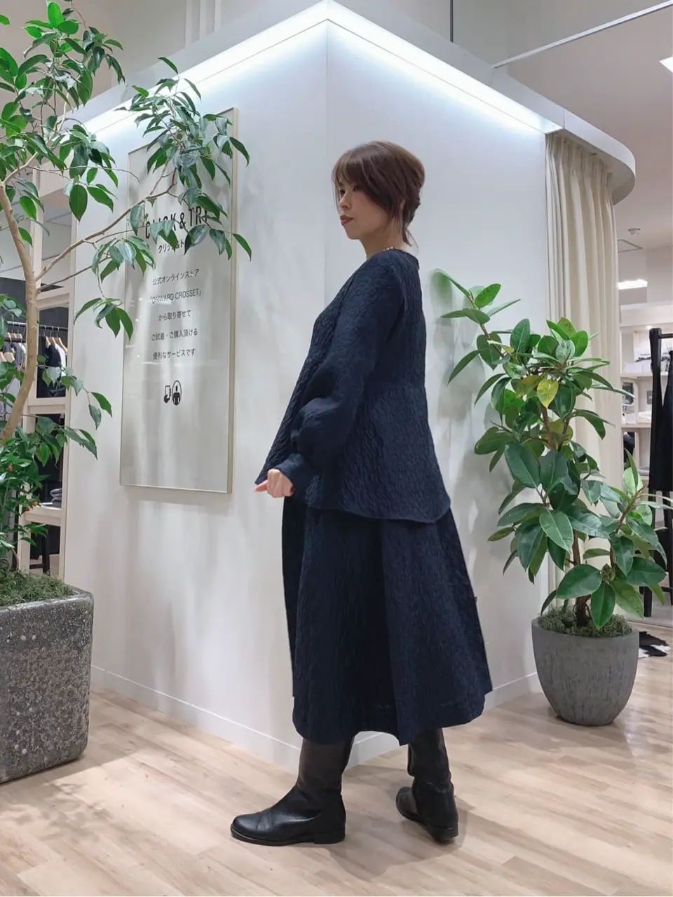 23区 犬塚 コーディネート画像