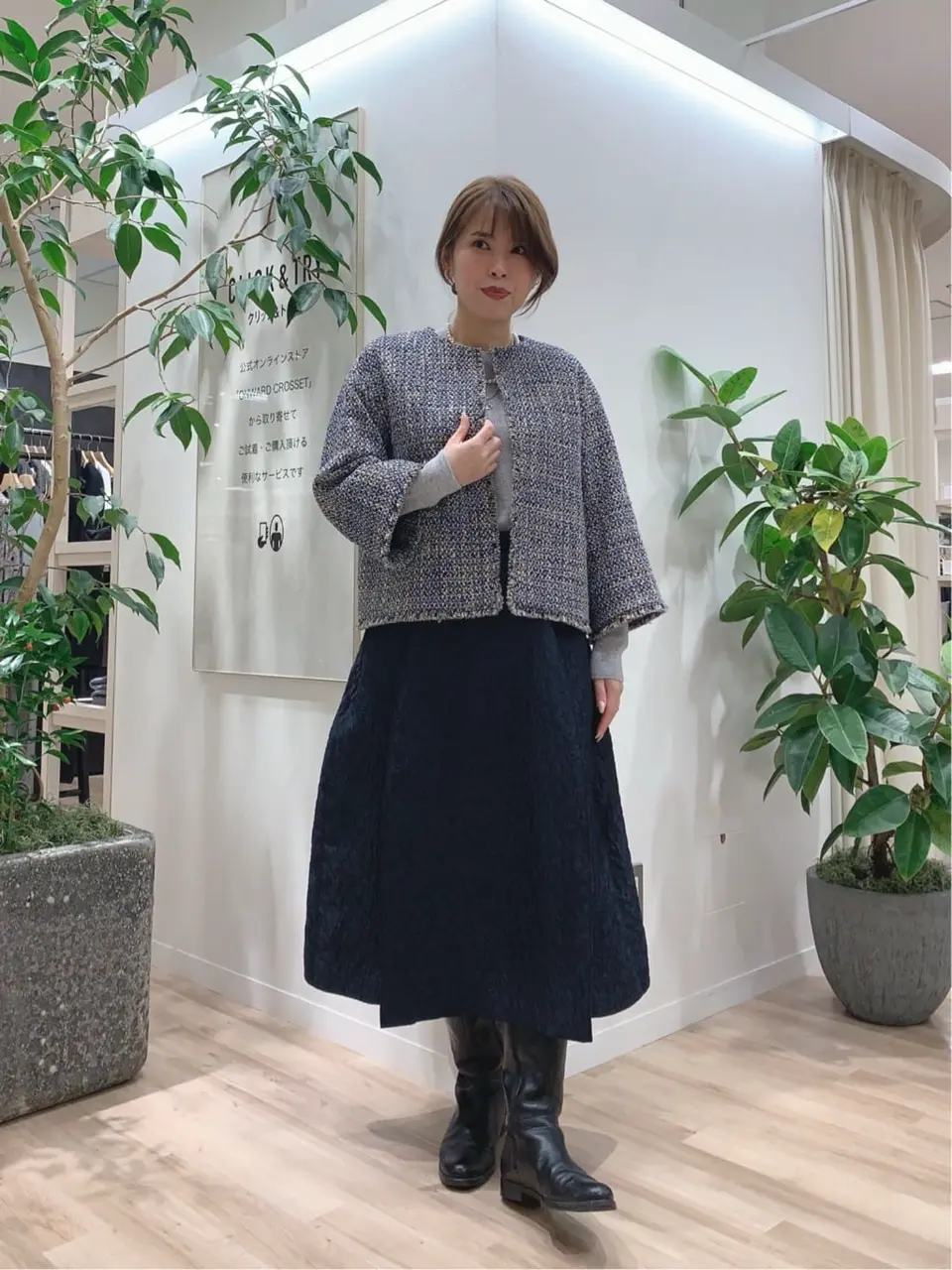 23区 犬塚 コーディネート画像