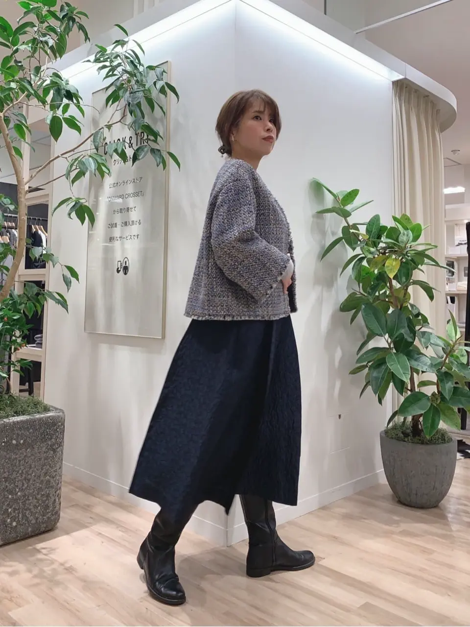 23区 犬塚 コーディネート画像