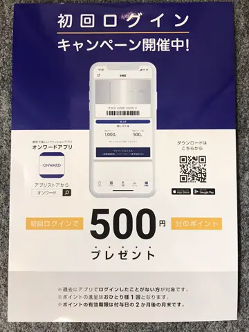 23区 高西 コーディネート画像