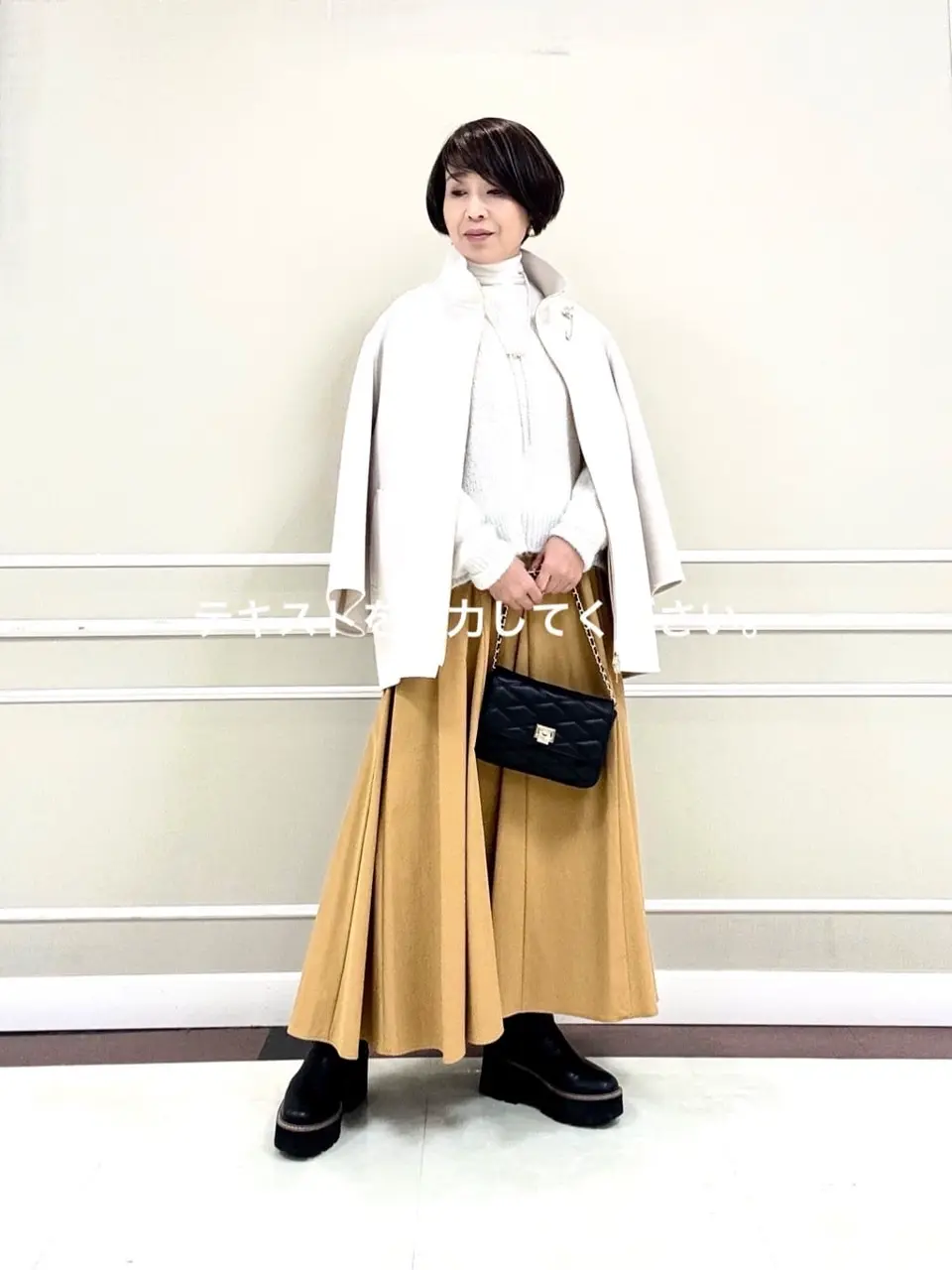 23区 荒川 コーディネート画像