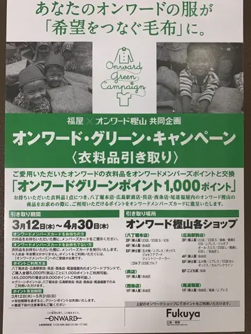 23区 竹田 コーディネート画像