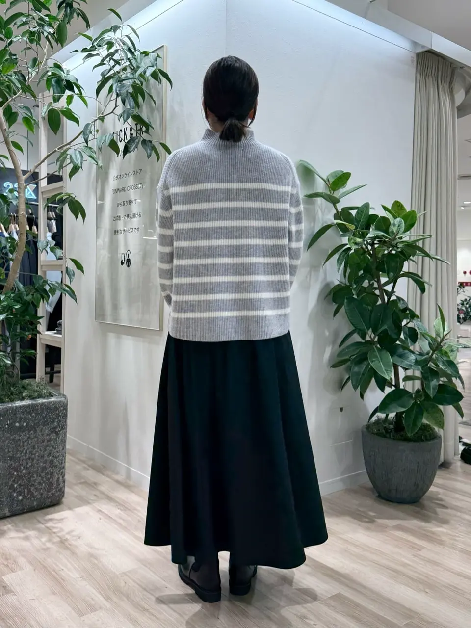 23区 スタッフ コーディネート画像