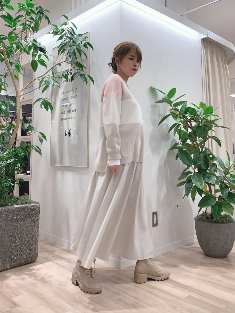 23区 犬塚 コーディネート画像