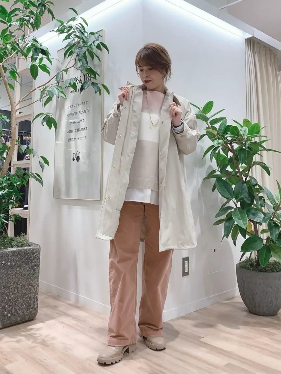 23区 犬塚 コーディネート画像