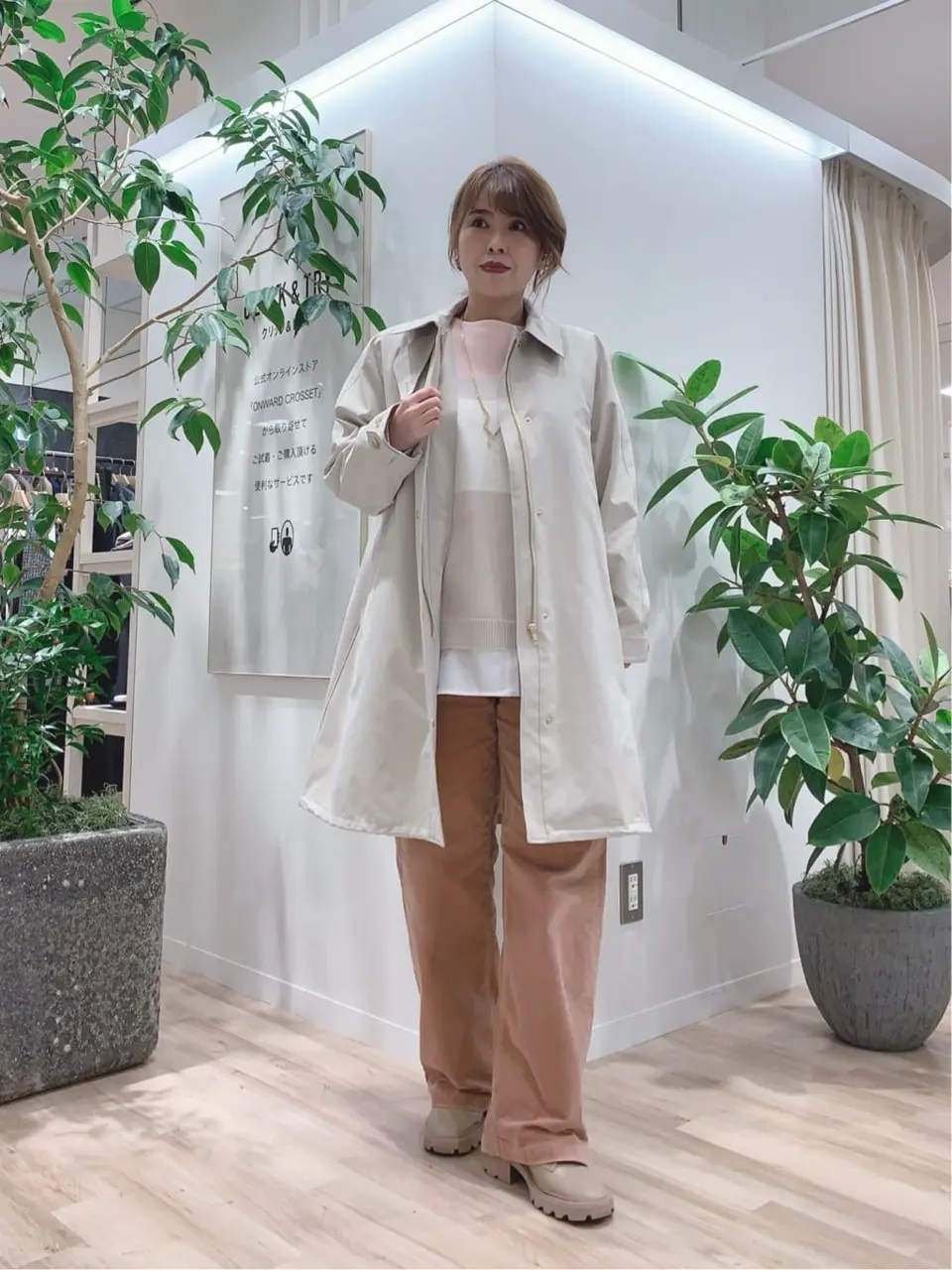 23区 犬塚 コーディネート画像