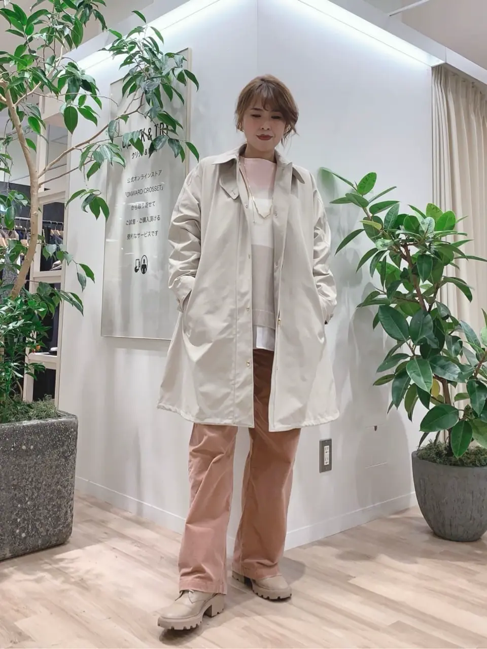 23区 犬塚 コーディネート画像