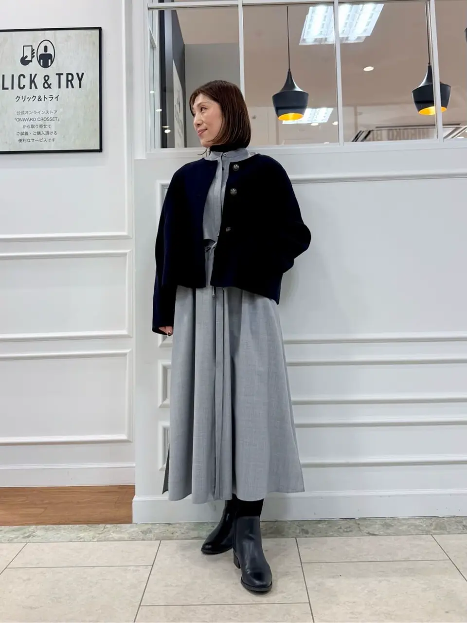 23区 高橋 コーディネート画像