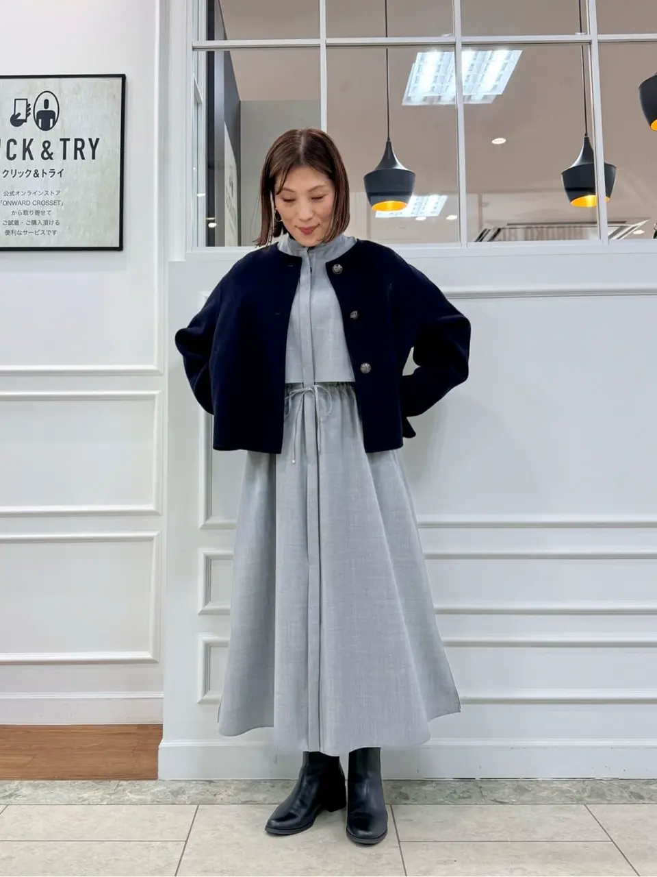 23区 高橋 コーディネート画像