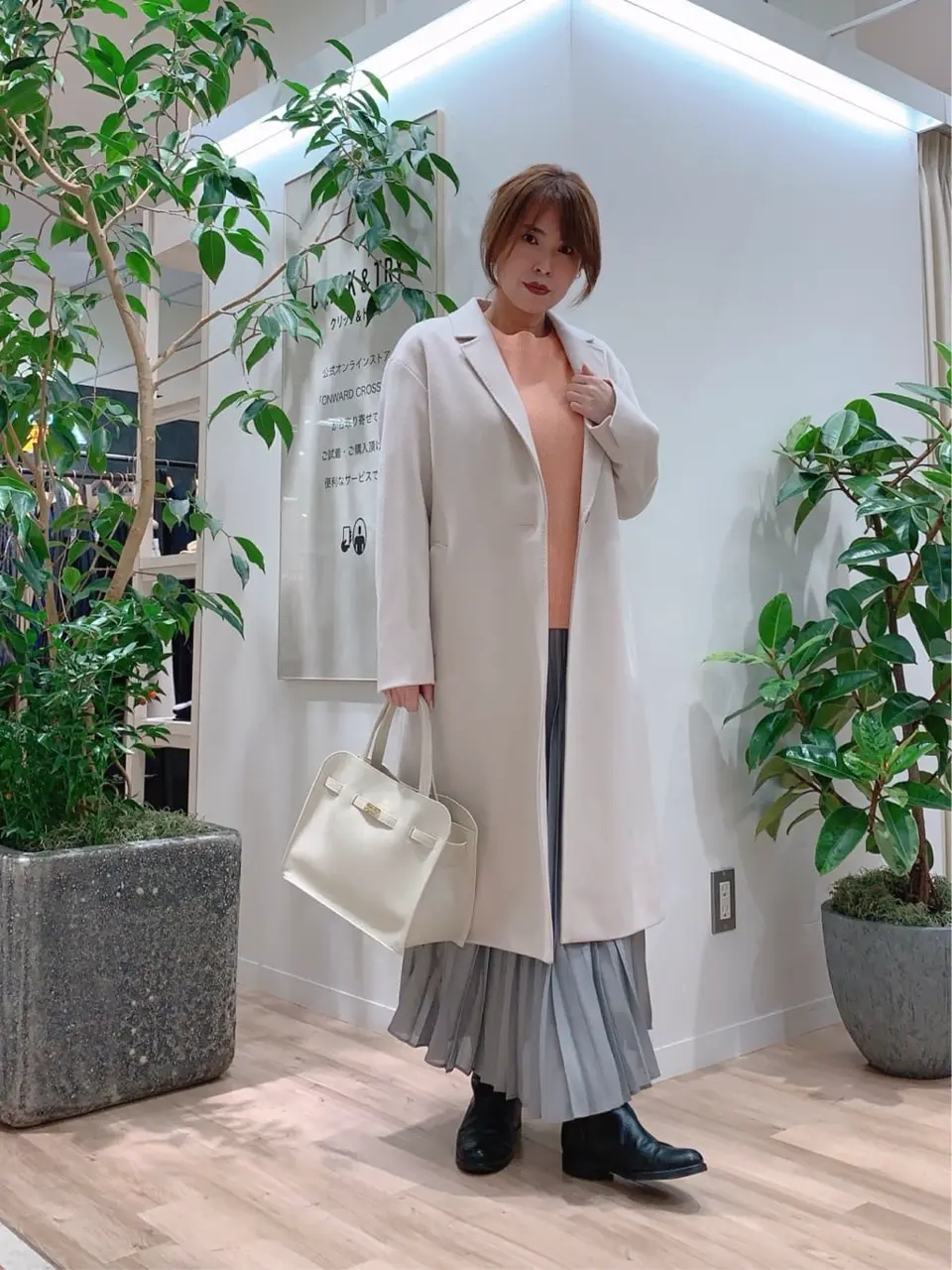 23区 犬塚 コーディネート画像