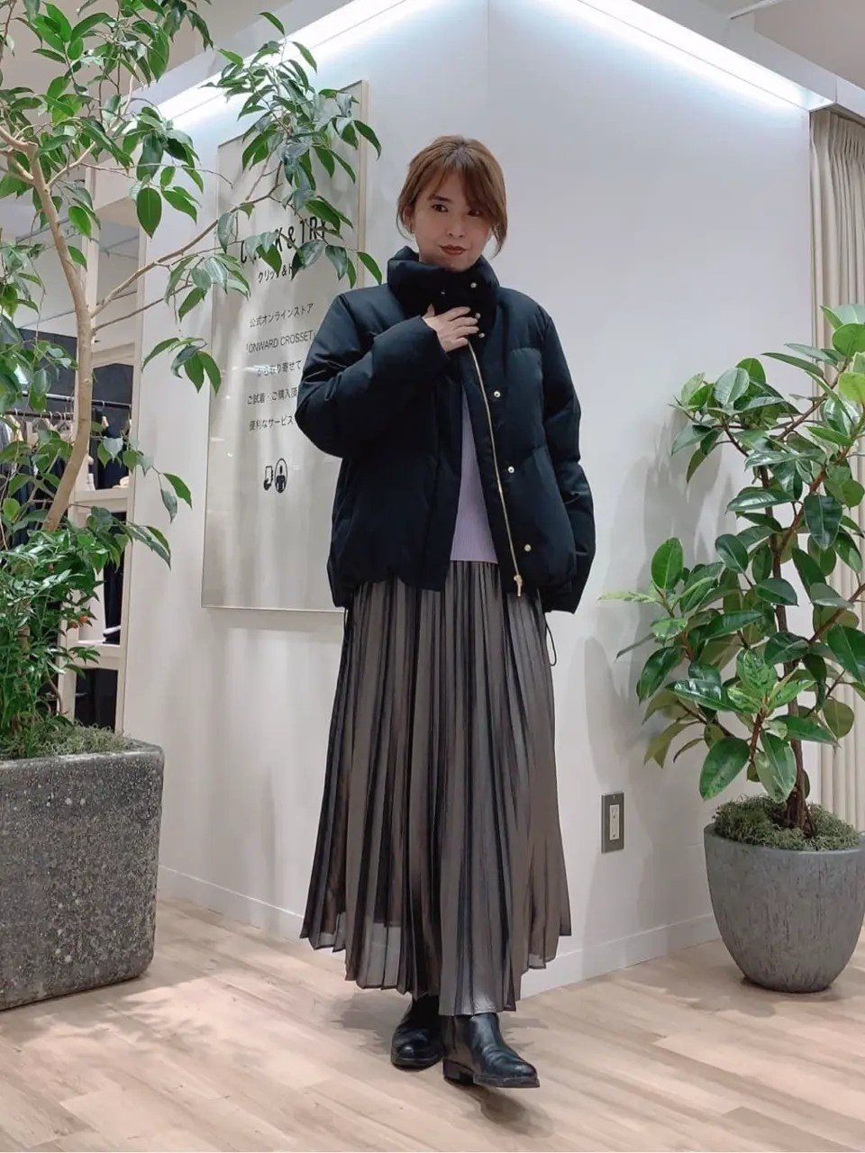 23区 犬塚 コーディネート画像