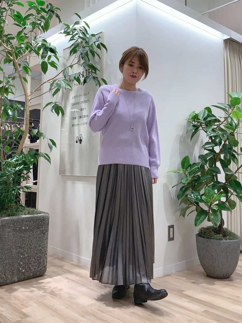 23区 犬塚 コーディネート画像