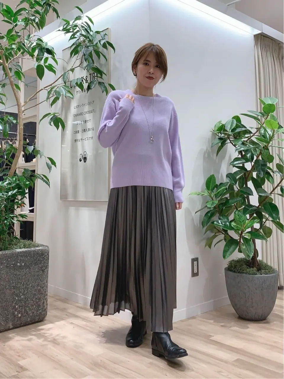 23区 犬塚 コーディネート画像