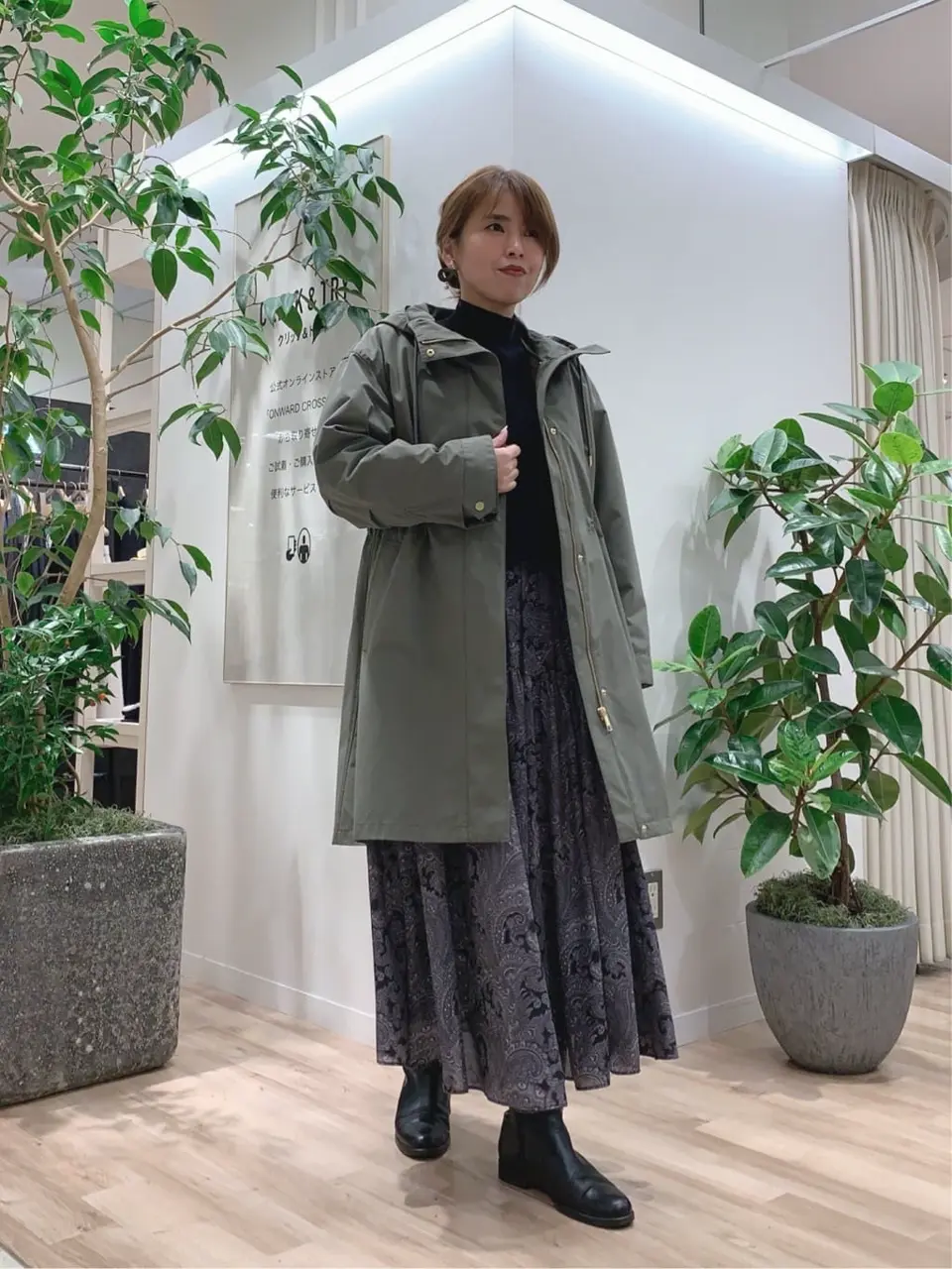 23区 犬塚 コーディネート画像