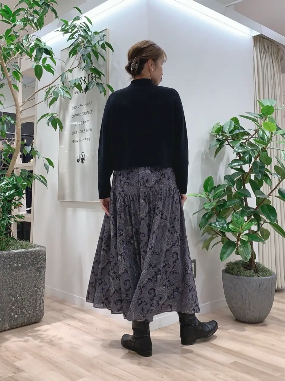 23区 犬塚 コーディネート画像