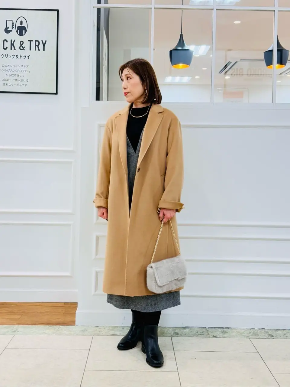 23区 高橋 コーディネート画像