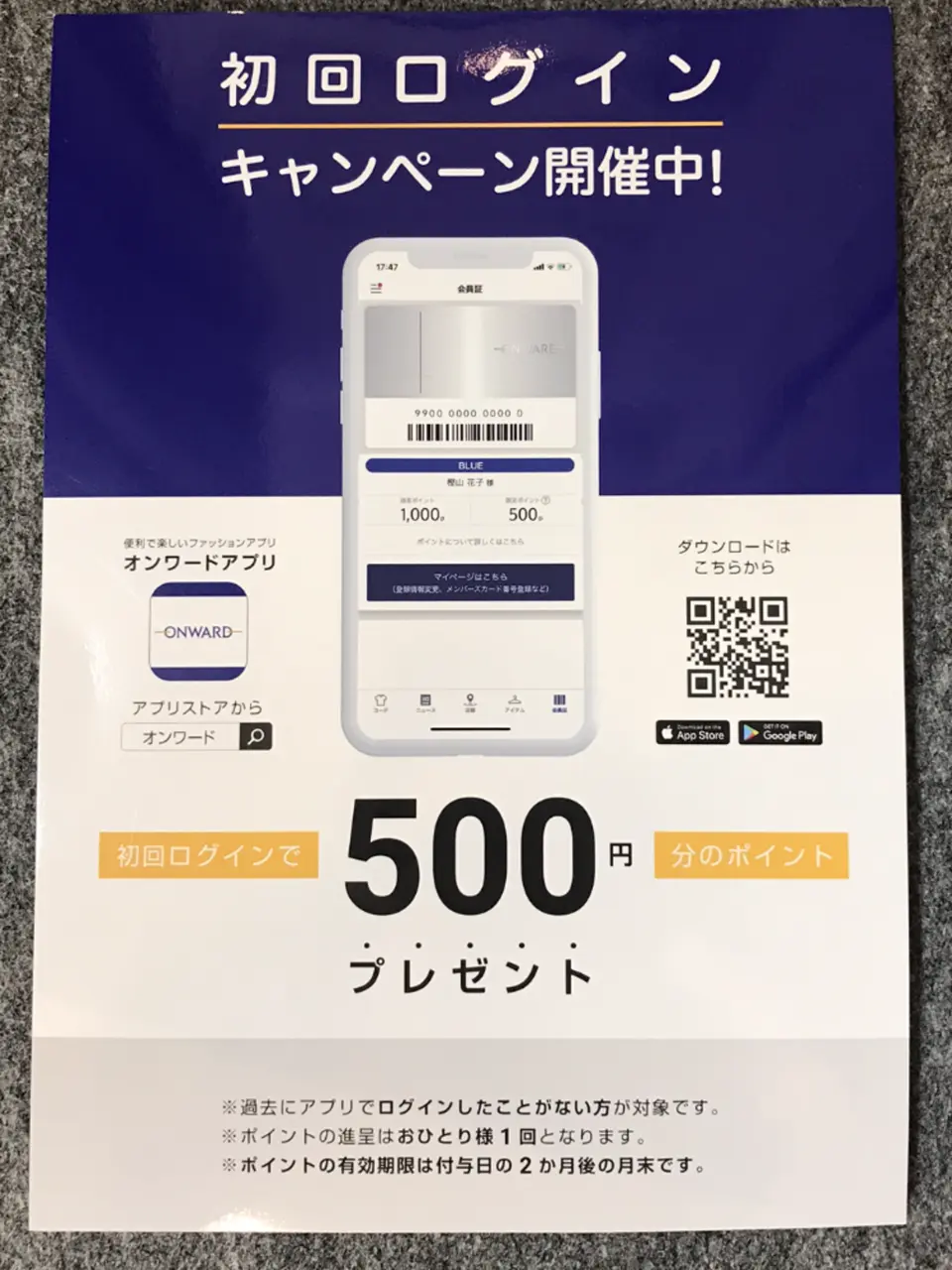 23区 高西 コーディネート画像