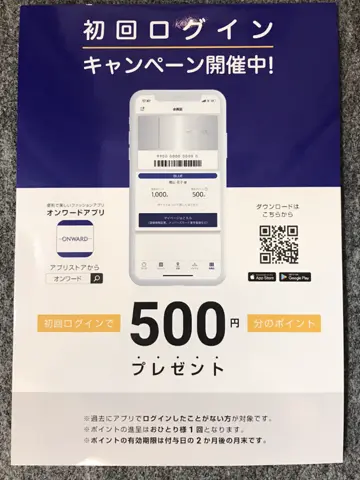 23区 高西 コーディネート画像