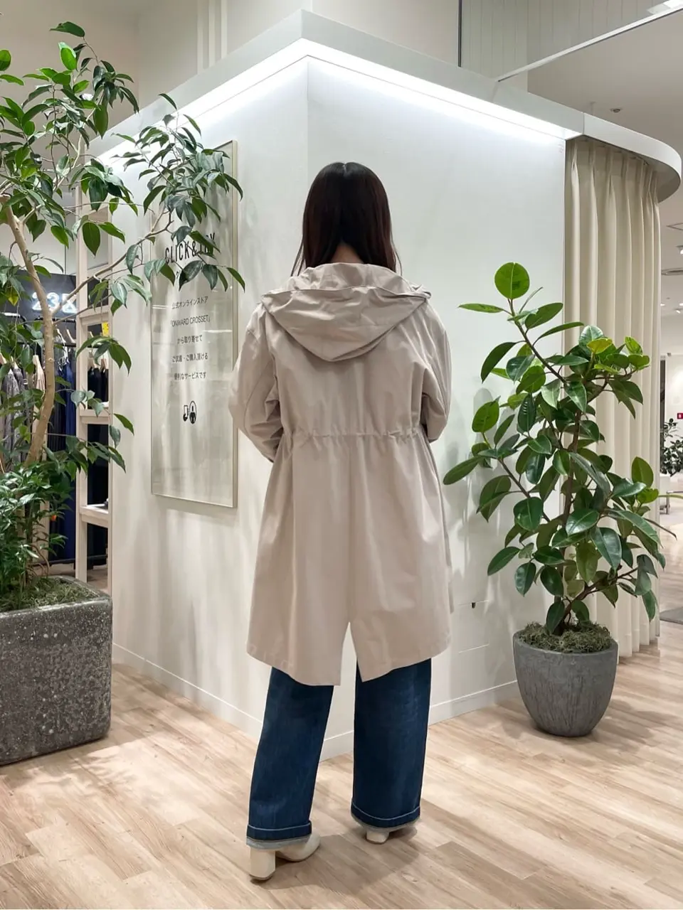 23区 タハラ コーディネート画像