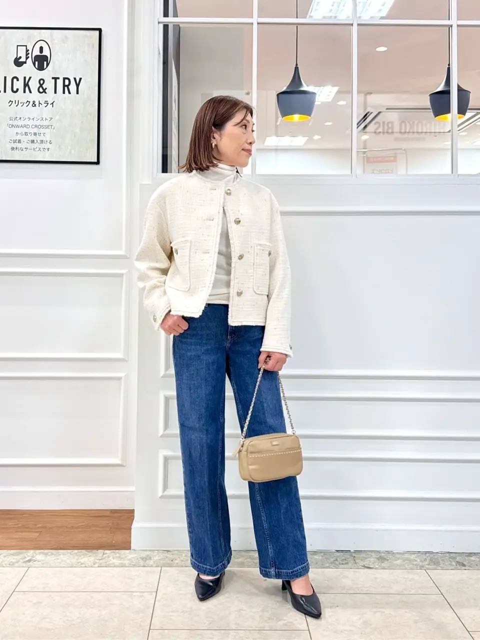 23区 高橋 コーディネート画像