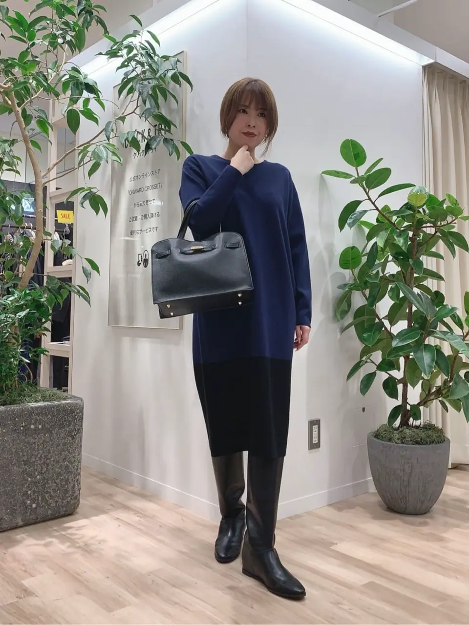 23区 犬塚 コーディネート画像