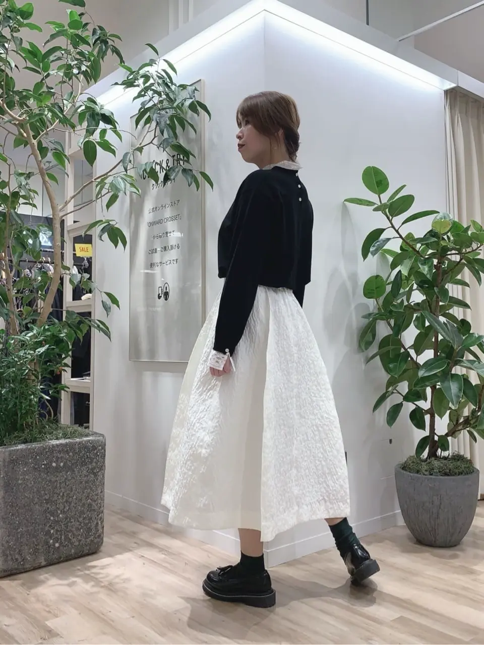 23区 犬塚 コーディネート画像