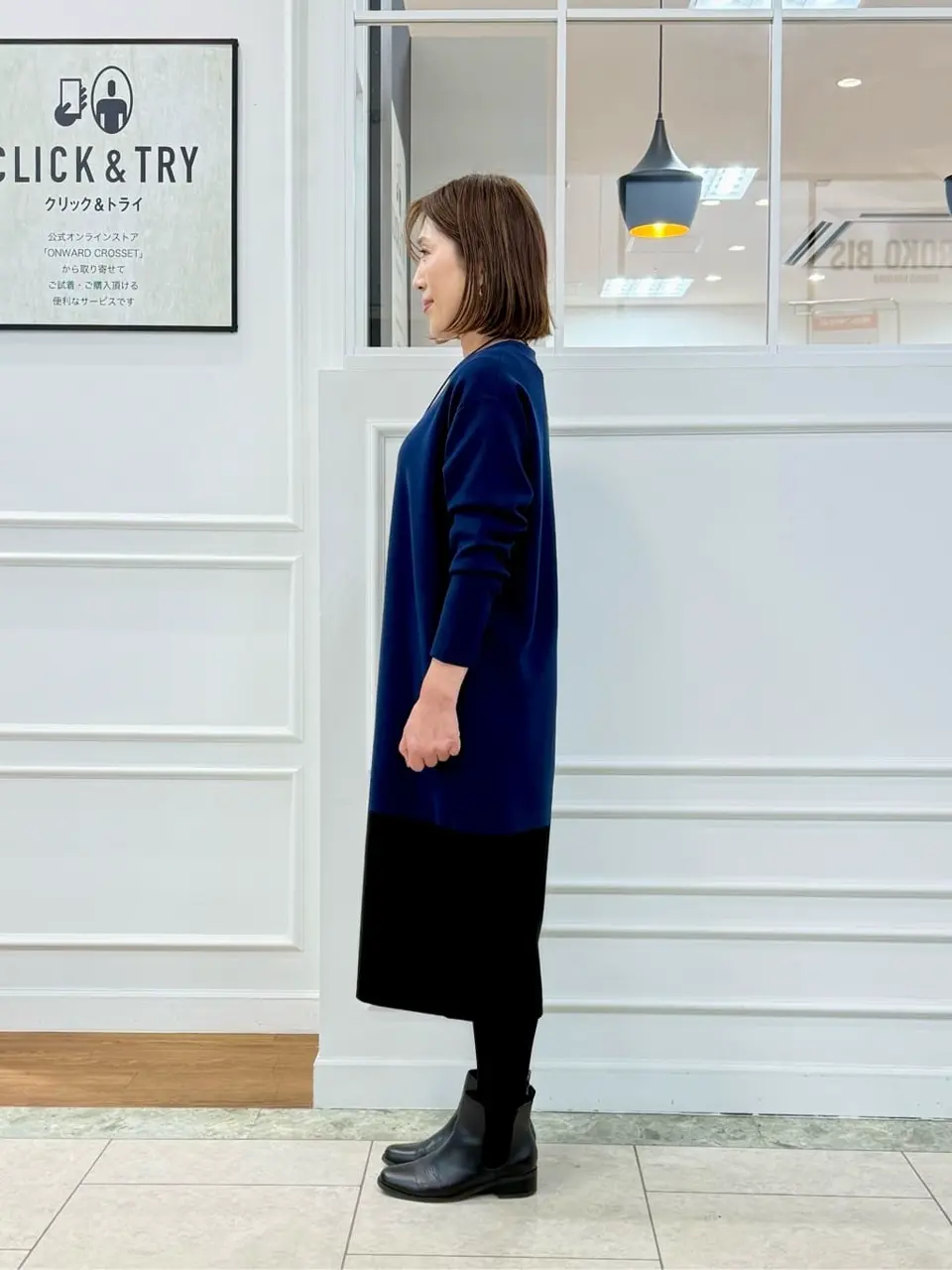 23区 高橋 コーディネート画像