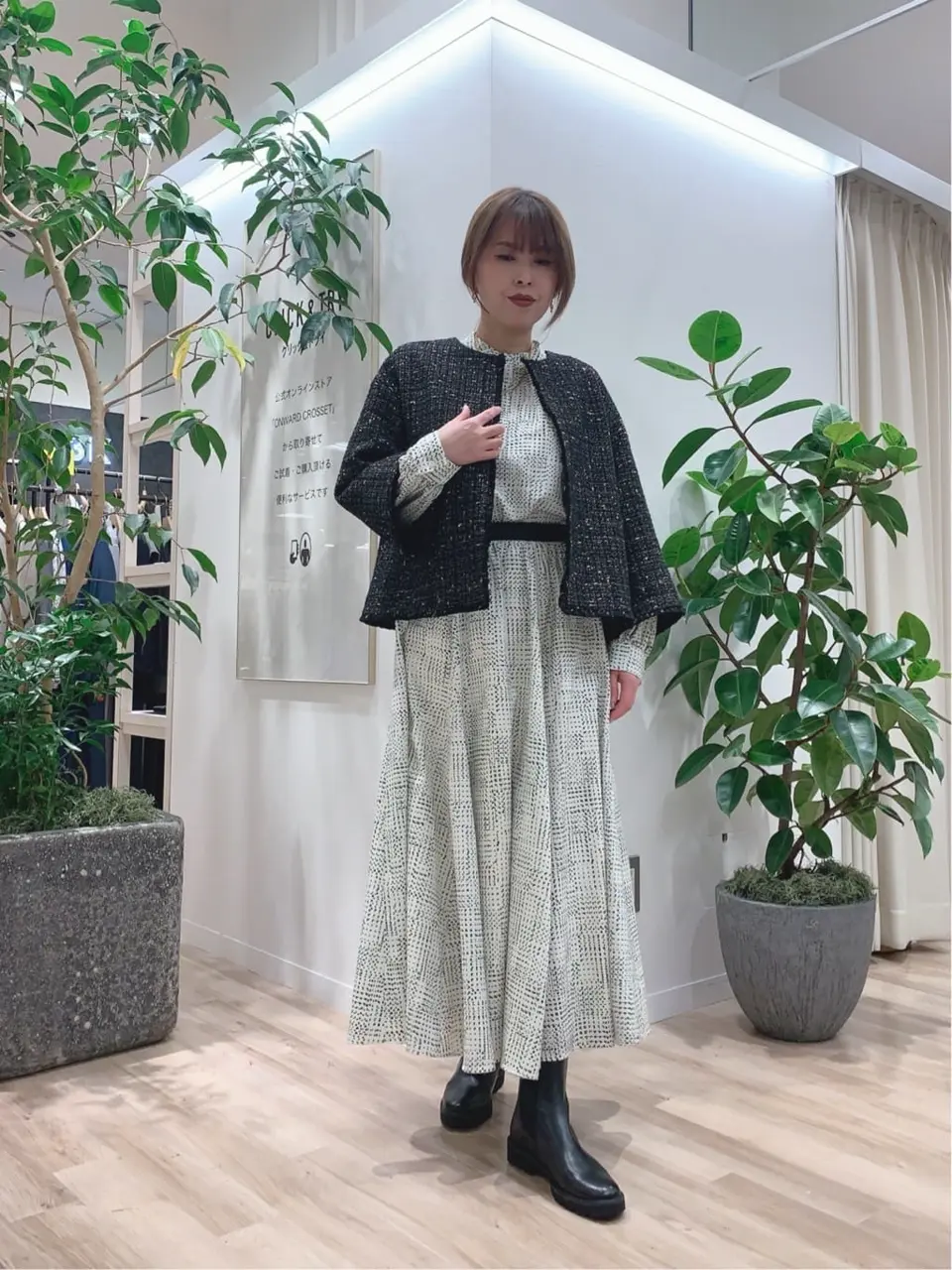 23区 犬塚 コーディネート画像