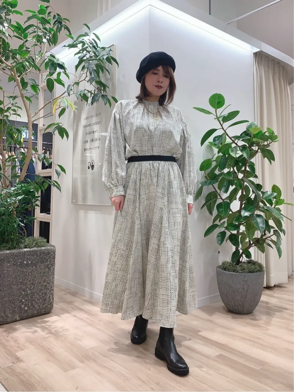 23区 犬塚 コーディネート画像