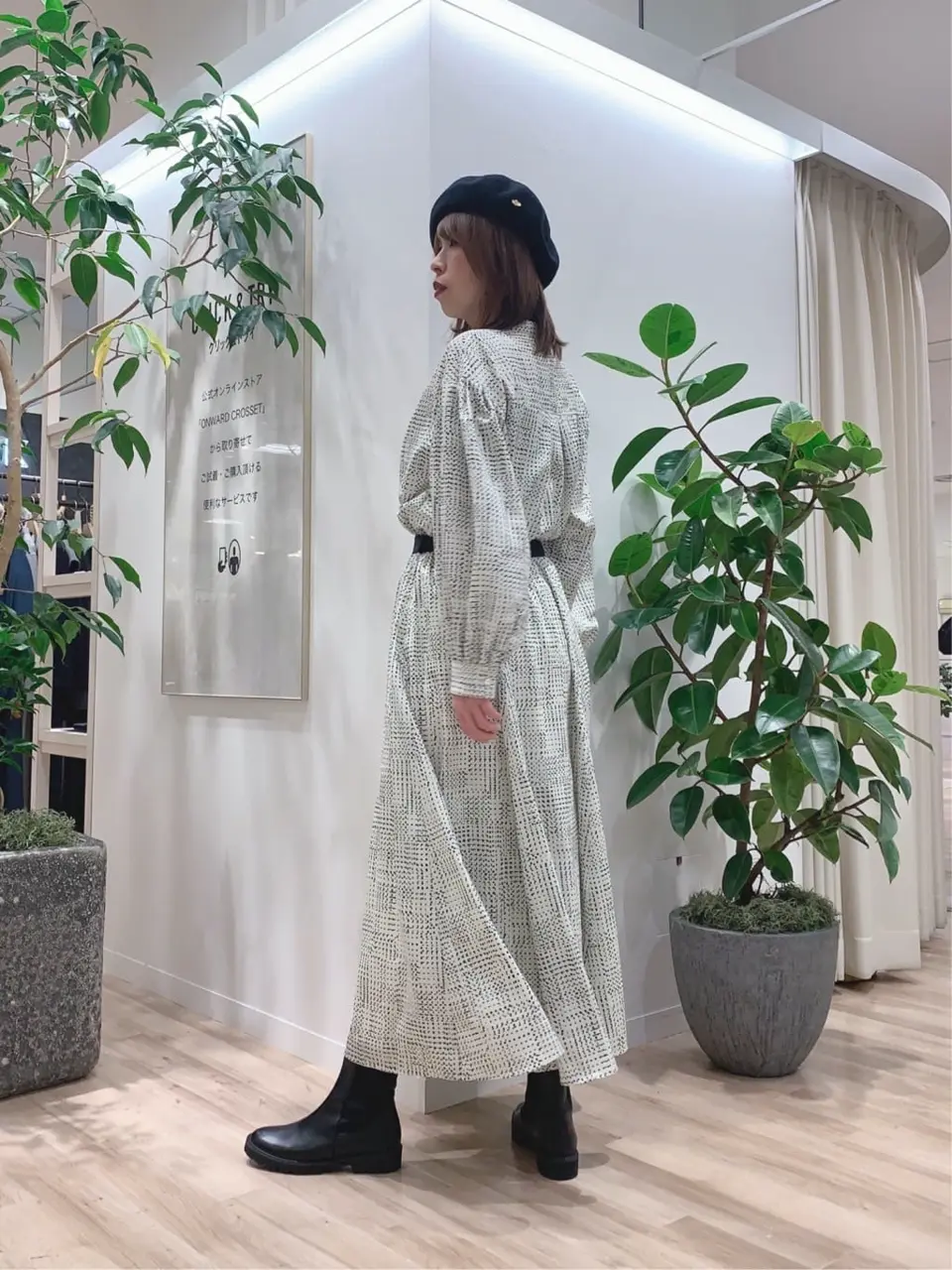 23区 犬塚 コーディネート画像