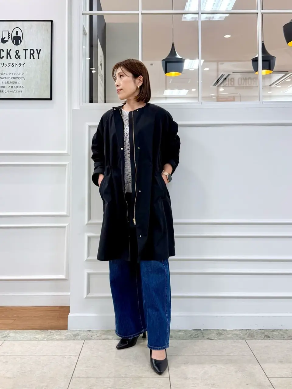 23区 高橋 コーディネート画像