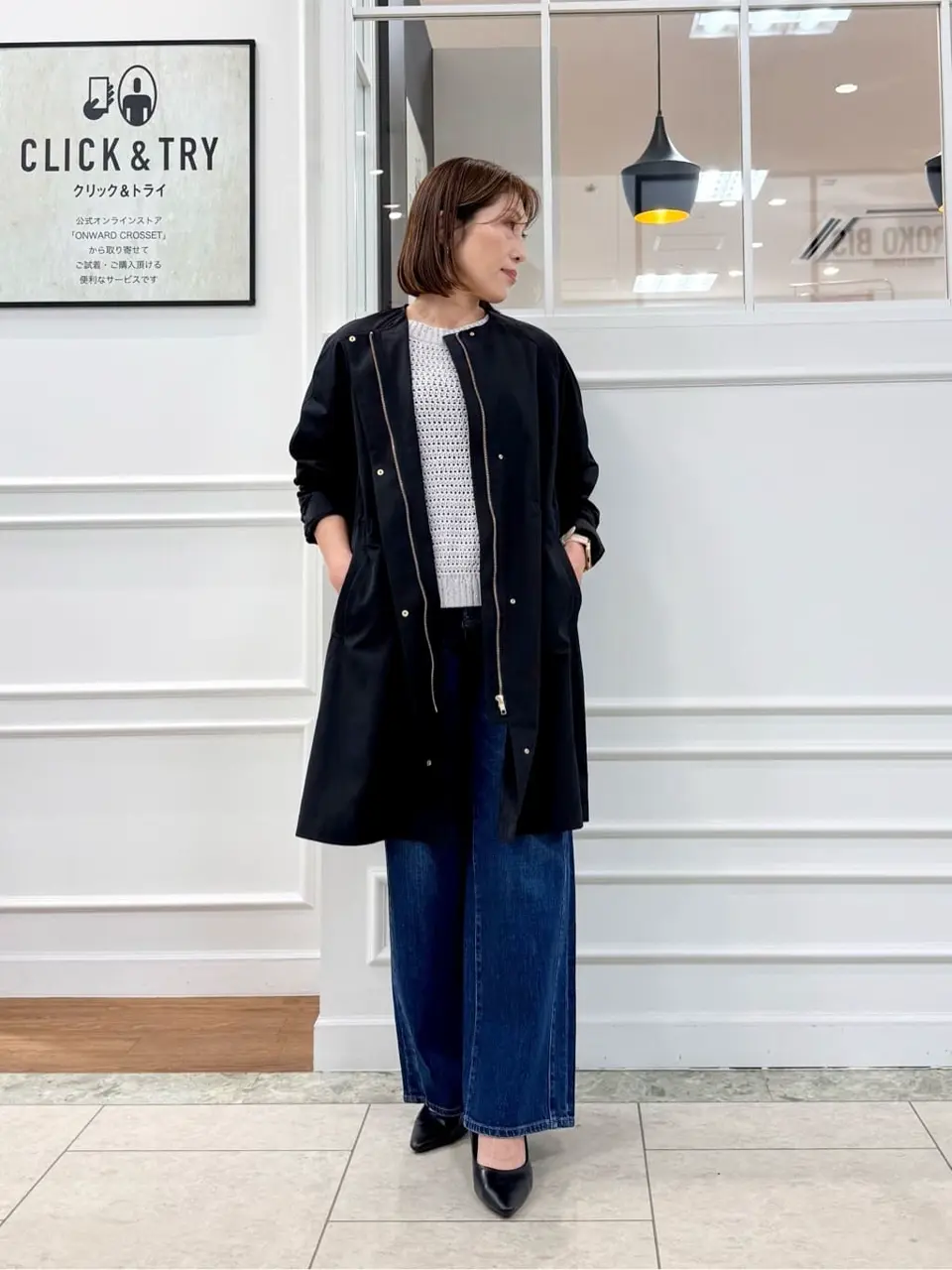 23区 高橋 コーディネート画像