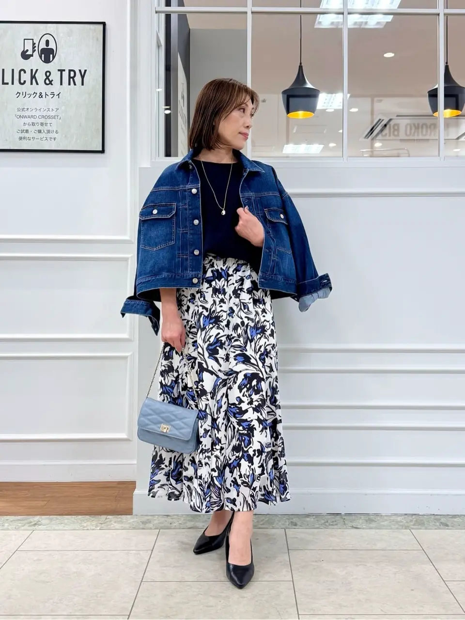 23区 高橋 コーディネート画像