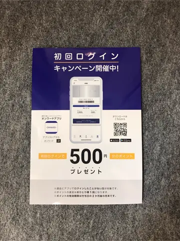 23区 高西 コーディネート画像