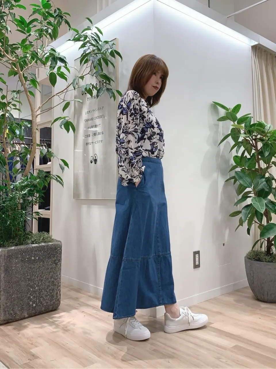 23区 犬塚 コーディネート画像