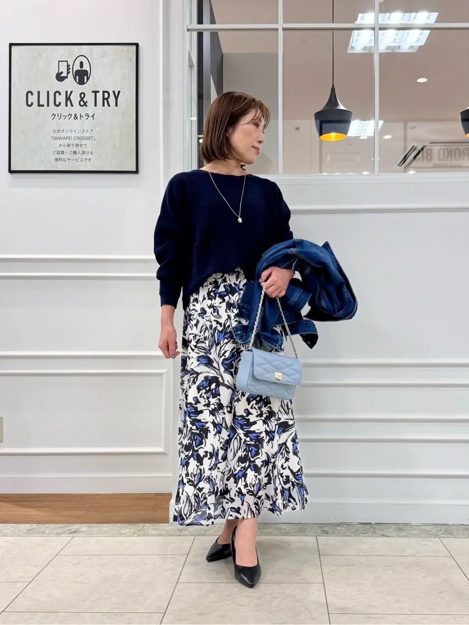 23区 高橋 コーディネート画像