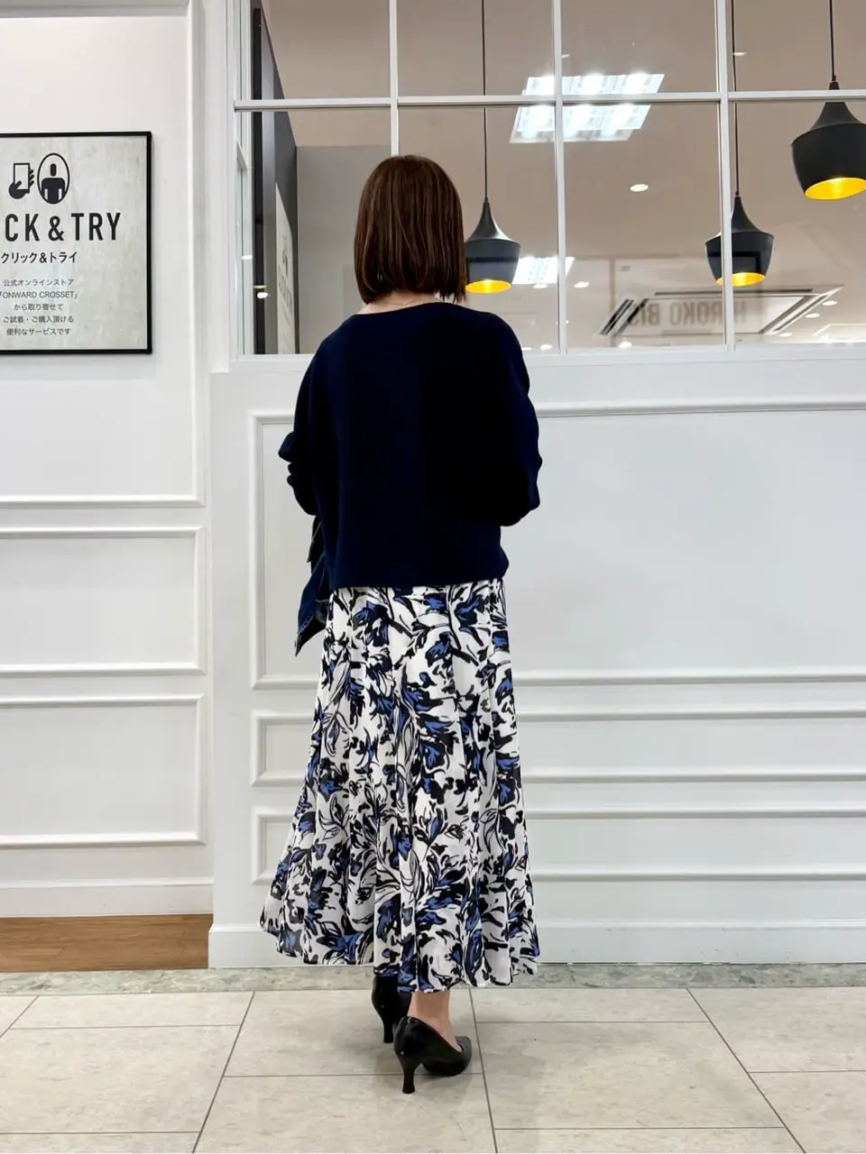 23区 高橋 コーディネート画像