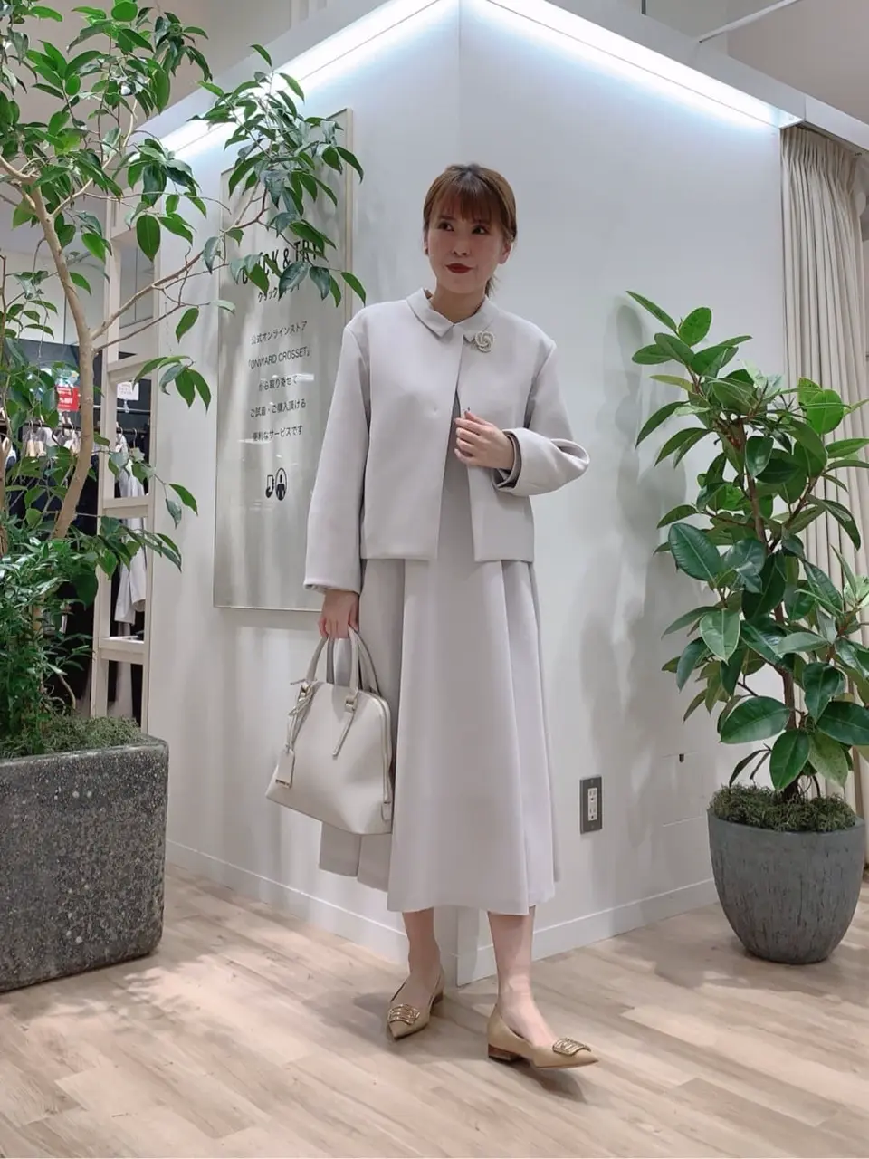 23区 犬塚 コーディネート画像