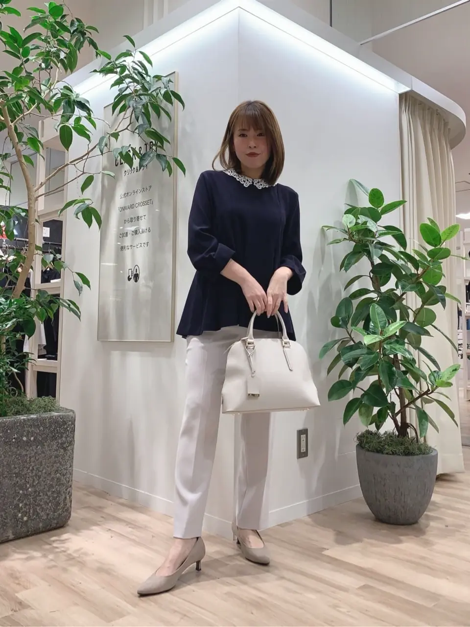 23区 犬塚 コーディネート画像