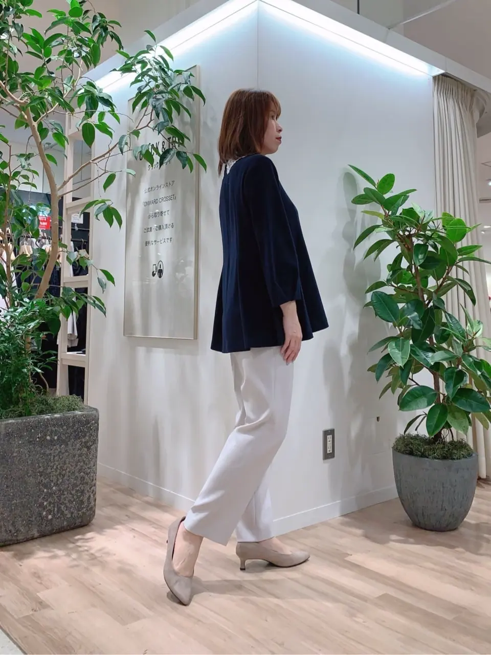 23区 犬塚 コーディネート画像