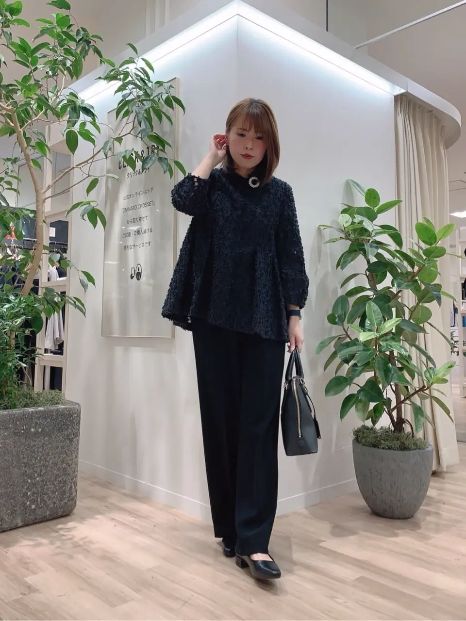 23区 犬塚 コーディネート画像