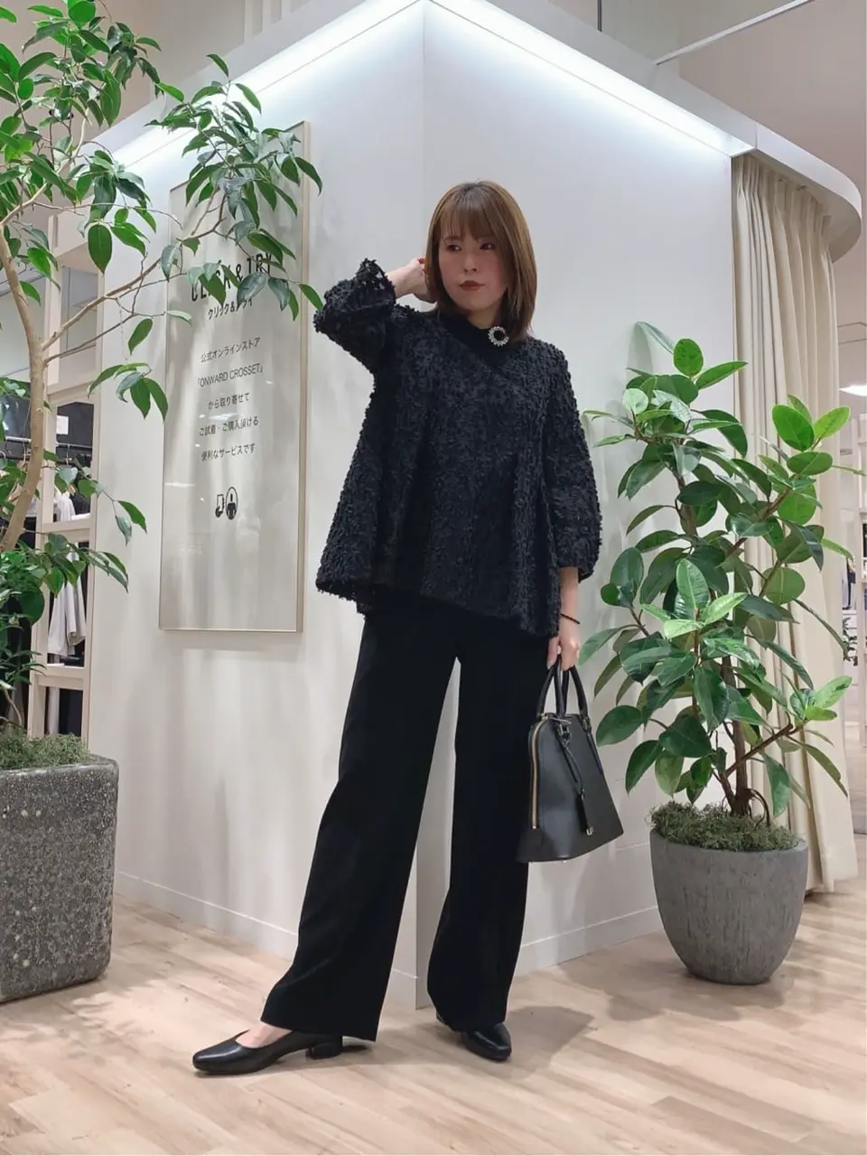 23区 犬塚 コーディネート画像