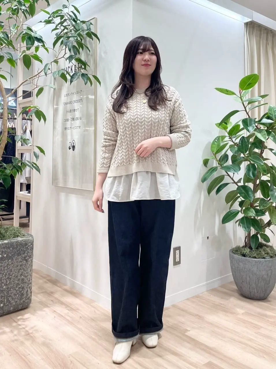 23区 タハラ コーディネート画像