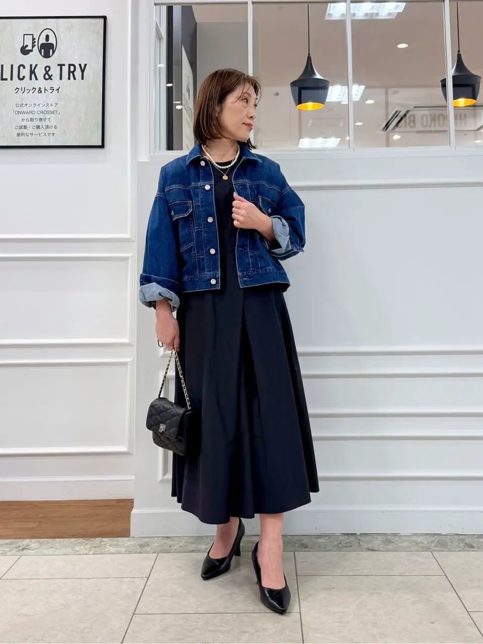 23区 高橋 コーディネート画像