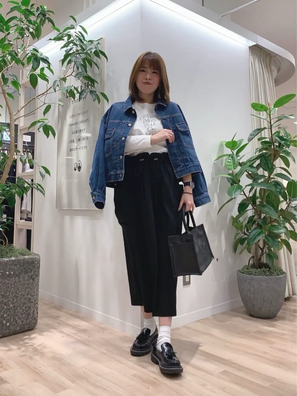 23区 犬塚 コーディネート画像